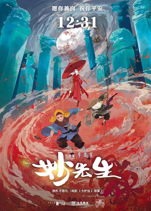 买个假日本立命馆大学文凭毕业证